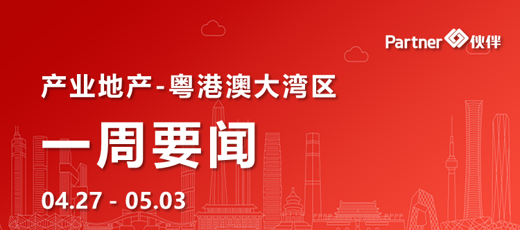 珠海最新新闻今日聚焦，城市新动态与发展亮点